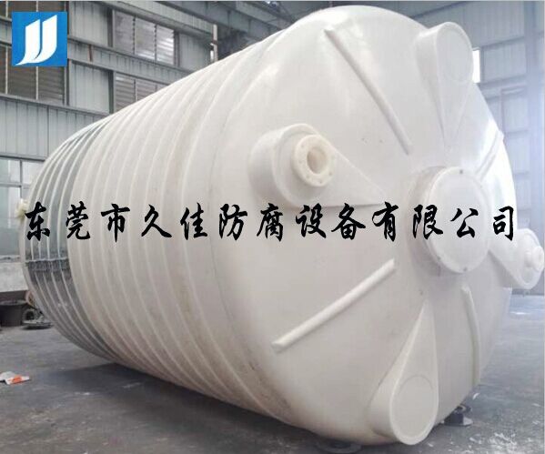 30m3塑膠容器(化學溶劑)