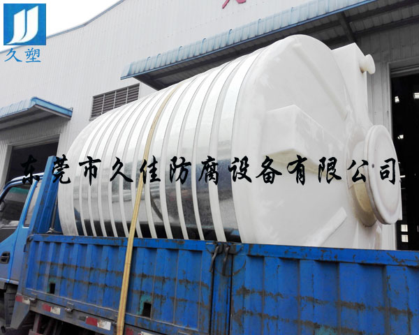 10立方PE罐（液堿、稀硫酸）