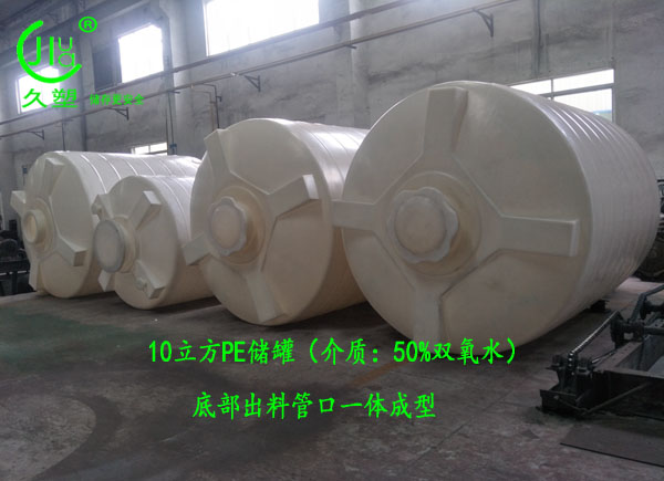 河源雙氧水儲罐材質該怎么選擇？