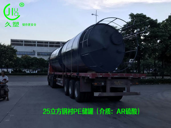 高品質有資質的濃硫酸儲罐廠家,更受用戶青睞