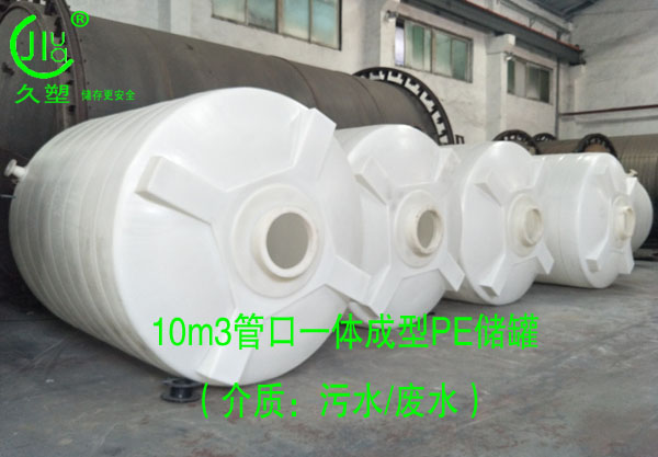 越來越多的危廢處理行業(yè)都會(huì)選擇久塑牌儲罐,為什么?