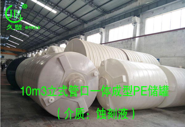 蝕刻液回收處理儲(chǔ)罐材質(zhì)選擇及儲(chǔ)存注意事項(xiàng)?